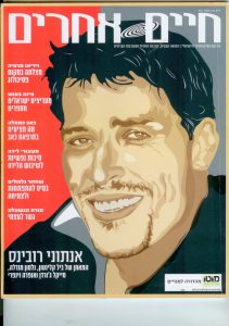 “הולכים על גחלים” כתבה על המאמן האגדי טוני רובינס בסדנה באיטליה